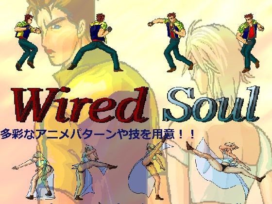 Wired Soul